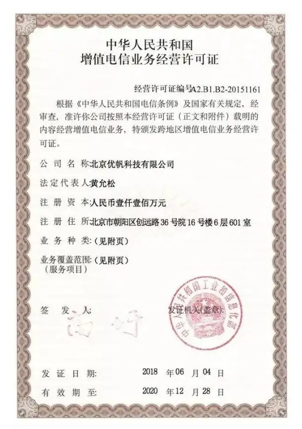 网络优化 CDN是什么？深入解析内容分发网络的工作原理