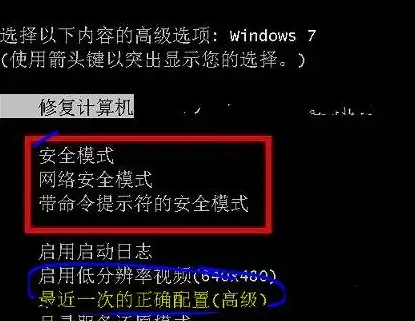 电脑故障💡笔记本黑屏但电源正常的常见原因及解决方法