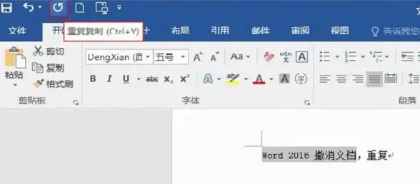 Word修复🔹文档恢复🔹遇到Word文档打不开？试试这些高效修复方法