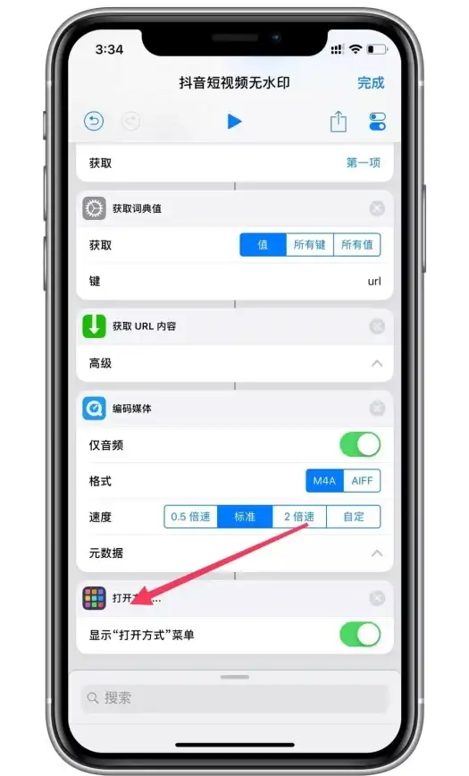 想快速获取纯净音频？智能音频提取器难道不是你的最佳选择？