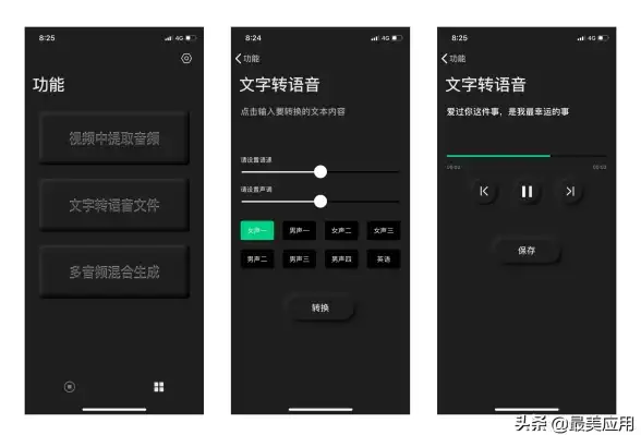 想快速获取纯净音频？智能音频提取器难道不是你的最佳选择？