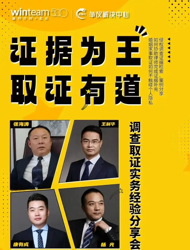 安卓手机如何隐蔽取证？隐秘录像'就是你的最佳助手！
