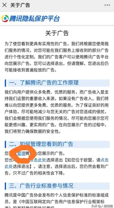 社交平台🌟空间管理 QQ空间设置指南：轻松定制专属空间，全面守护你的隐私