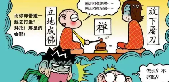 想静心解压又助眠？多种木鱼音色随心组合的佛系工具不来试试吗？