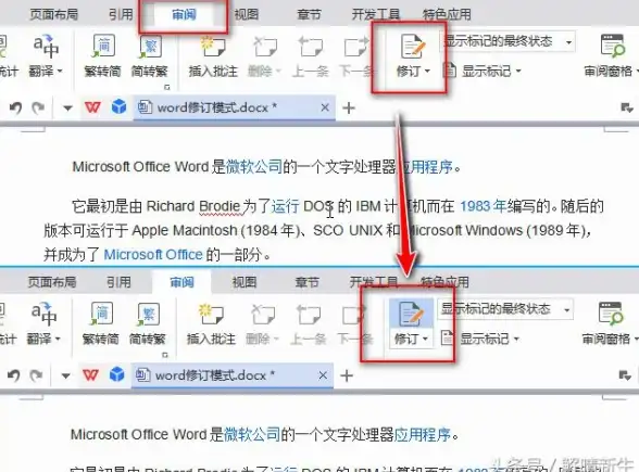 办公必备📄文档编辑｜word修改技巧全攻略，轻松编辑文档提升效率