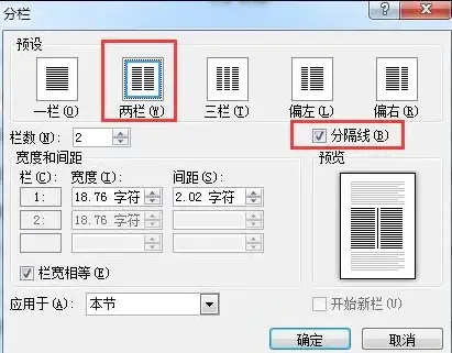 排版美化📖首字下沉设置方法详解与操作步骤