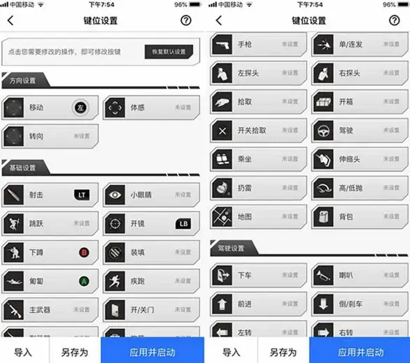 想快速提升综合素质？试试慧知行初中版APP，让学习更高效！