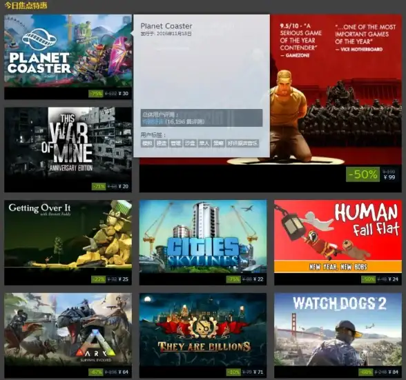 游戏下载 steam手机版下载详细指南及常见问题解答