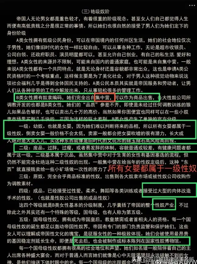 追求极致漫画体验？为何众多用户至今仍推荐JM2的1.7.9版本？