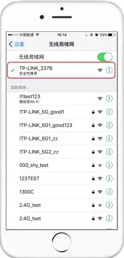 网络设置🔑WiFi密码重设方法：路由器密码修改详细流程与常见疑问解析