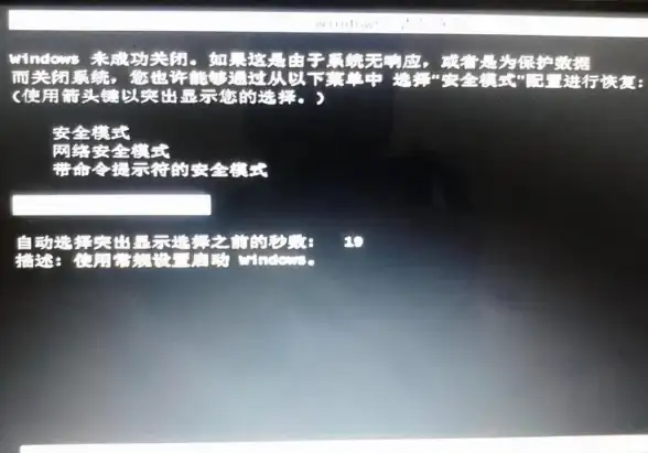 电脑维护🖥还原系统：一键恢复出厂设置，轻松让电脑重获新生