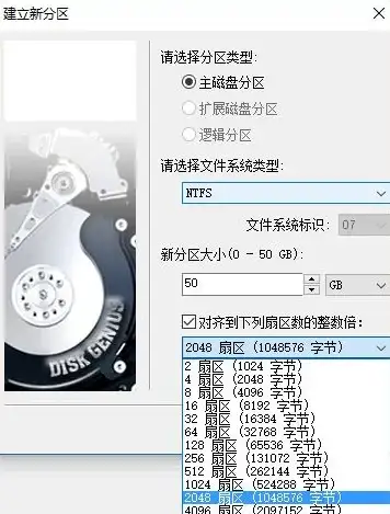 存储管理🚀硬盘分区优化全攻略：高效利用空间，显著提升数据读写效率