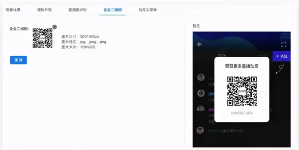 个性化设置✨权限提升｜win8系统实现更多自定义与权限优化的方法