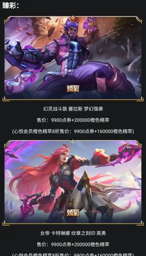 想要提升《无畏契约》的游戏体验？这款辅助工具你怎能错过？