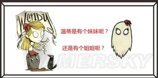 ★必看★攻略★解密★饥荒阿比盖尔技能全面解析及团队制胜秘诀揭秘
