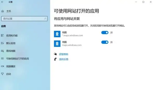 系统优化 一键卸载Win11功能工具，高效简便操作，助您打造理想系统环境