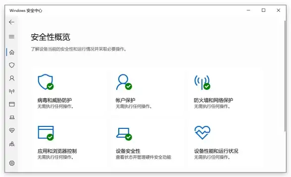 远程办公 高效协作 用远程桌面连接，让你的远程工作变得更简单高效
