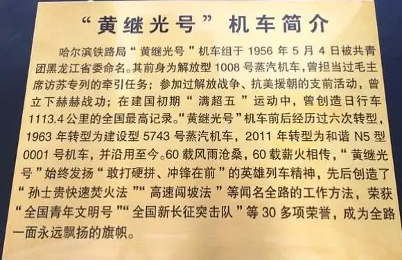 🚂城市建设◆经典回顾◆实用攻略《铁路：蒸汽时代打造与运营全指南