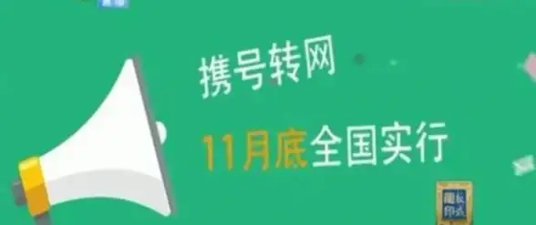 话费管理📱手机话费查询，实时掌握余额与消费明细