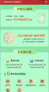 话费管理📱手机话费查询，实时掌握余额与消费明细