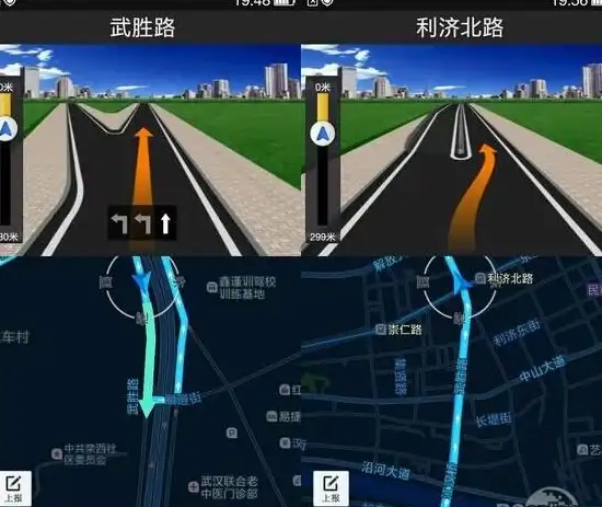 导航 百度手机地图：实时路况查询，助你高效出行