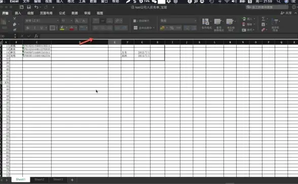 办公利器📊效率提升｜Excel冻结窗口操作技巧全解析