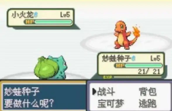 怀旧🎮童年回忆畅享游戏乐趣，GBA中文游戏合集唤醒你的美好时光