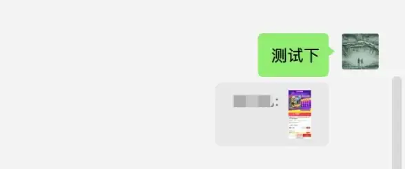 微信教程📁Win11操作系统微信安装路径详细指南