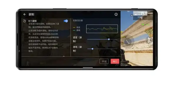 手机音效太普通？试试这款杜比全景声均衡器，三种模式自由切换，你心动了吗？