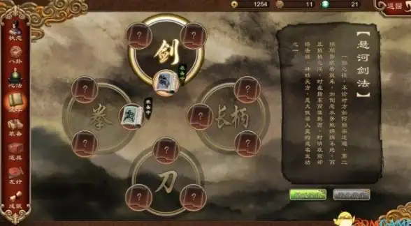 游戏攻略🔥天命奇御2无极剑法实力全面解析哪个更强？