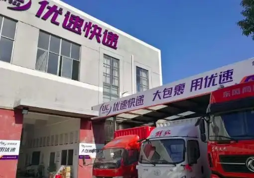 想随时掌握包裹动态？德邦快递APP一键查询物流状态！