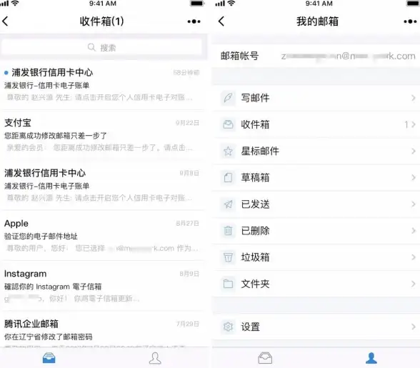 邮箱技巧📧QQ邮箱登录入口全攻略：轻松实现邮件管理与信息同步