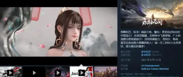 技巧实用⚔攻略秘籍 永劫无间振刀操作全解析及疑难解答