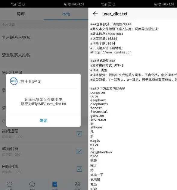 编程技巧🚀星号输入法详解：快速学会星号的标准输入方式