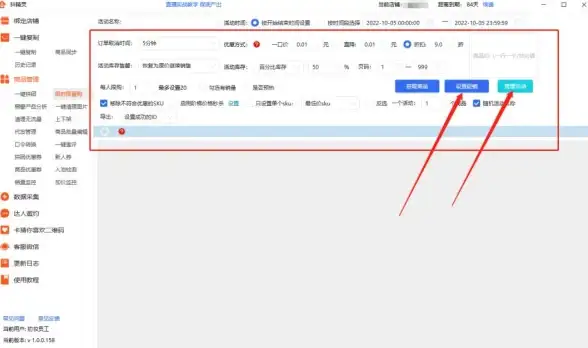 新人做抖音电商没经验？抖店0元极速开店，直播、售后一站式管理，不来试试？