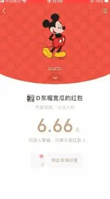 微信红包🎁新手指南：新手必看，微信红包发送方法详细讲解