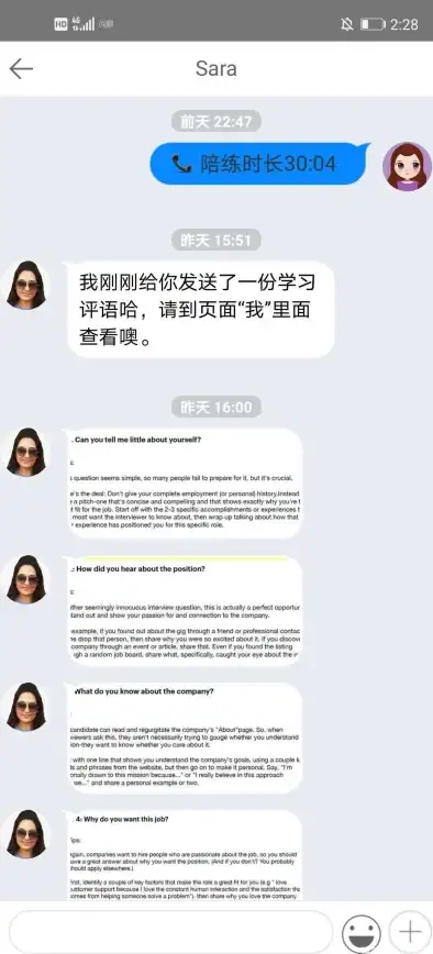 还在为雅思备考发愁？试试雅思考满分APP，轻松提升英语水平！