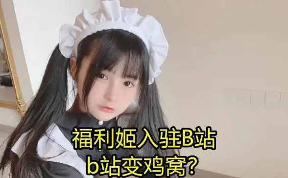 想要高效管理网盘并快速搜索资源？网盘姬次元库不就是你的最佳选择吗？