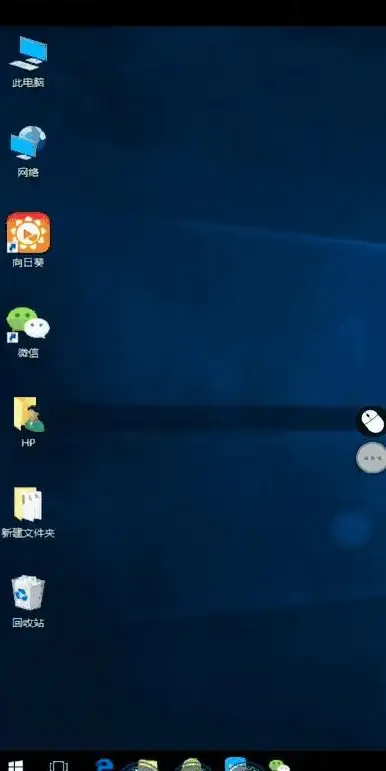 远程办公｜手机遥控电脑全攻略📱高效便捷的远程控制软件指南