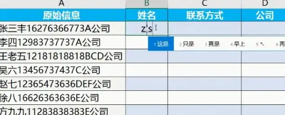 实用技巧🖥电脑截图快捷键操作指南：Ctrl配合哪些按键快速截屏