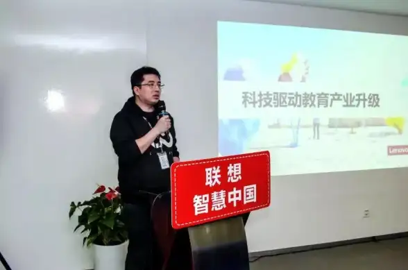 创新驱动🚀联想控股：产业升级新引擎，赋能未来发展