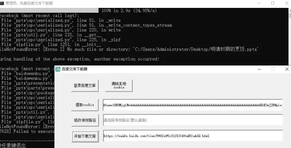 还在为找剧发愁？58影视APP，你的万能追剧神器！