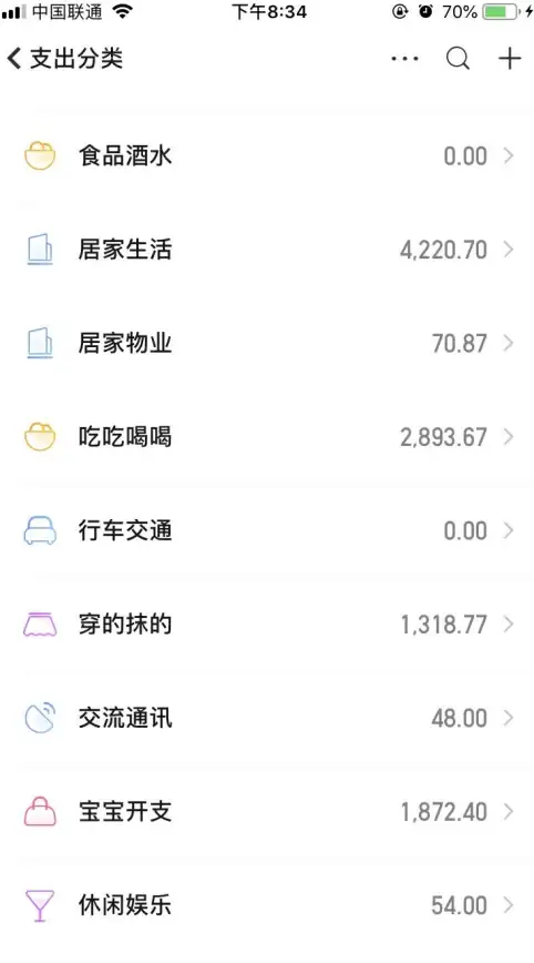 随手记APP：谁说记账不能如此简单高效？