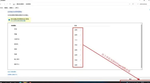 高效办公🚀多桌面：探索Win11第二桌面切换快捷键，让多任务处理更便捷