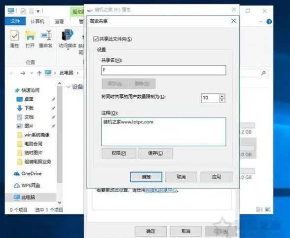 账户管理🚀Win11教程：快速更改电脑账户名的方法详解