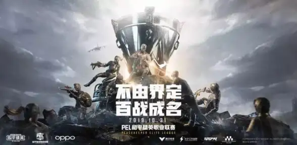 还在为游戏操作发愁？这款神器让你轻松制霸PUBG战场！