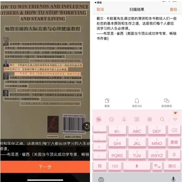 输入法 高效沟通：搜狗手机输入法智能加持，轻松提升打字效率