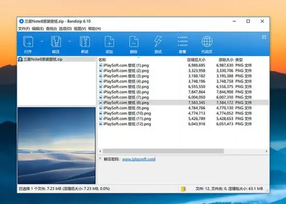 解压问题💡Win11未能成功解压至当前文件夹怎么办