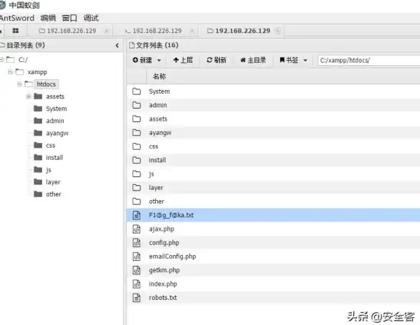 权限管理🔑如何获取system权限以顺利删除文件