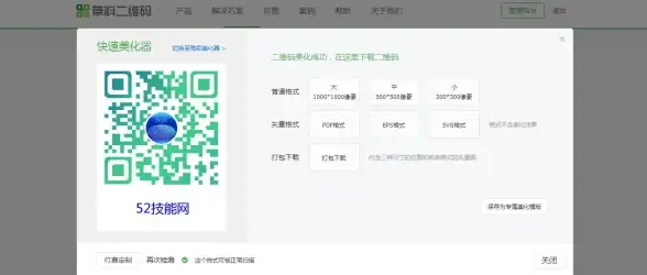 微信美化🔹主题🔹微信主题背景设置全流程解析